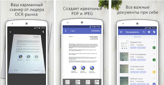 ABBYY выпустила FineScanner для Android-устройств